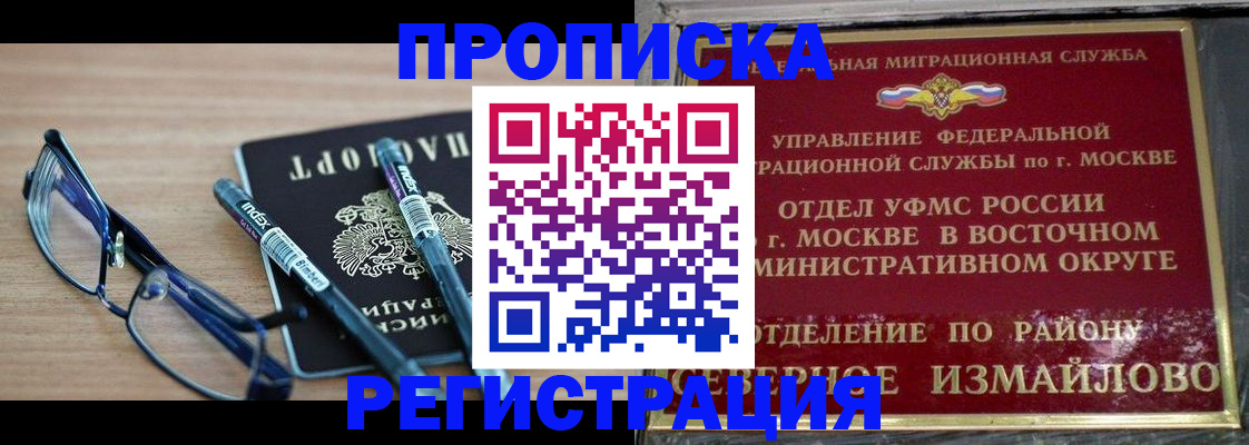форма 3 в Жуковском