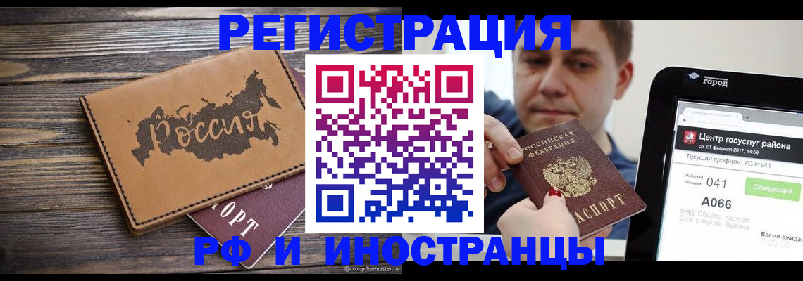 форма 3 в Жуковском